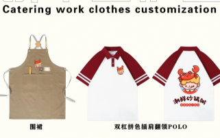 文化衫订制-潮鲜砂锅粥专属工作服三件套上线|好看又实用的餐饮工装来了 POLO衫定制-餐饮工作服定制推荐|粉色系三件套元气穿搭